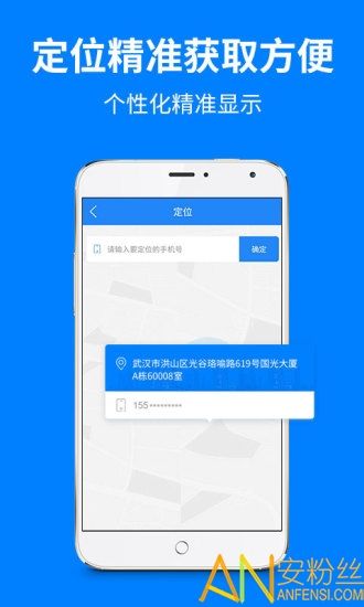10元一次手机定位软件(10元一次手机定位软件可靠吗)
