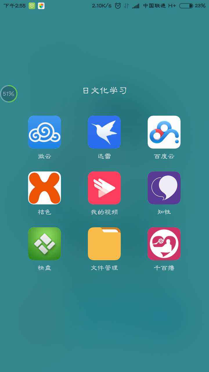 下载app的应用软件(下载app的应用软件手机连接摄像头)