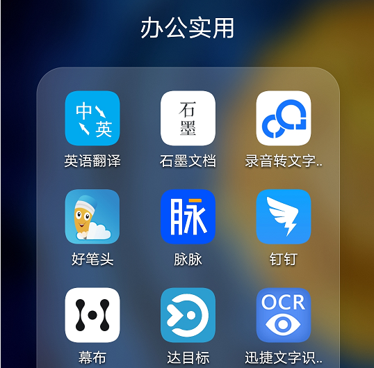 手机必备app排行榜(手机必备app排行榜2021)