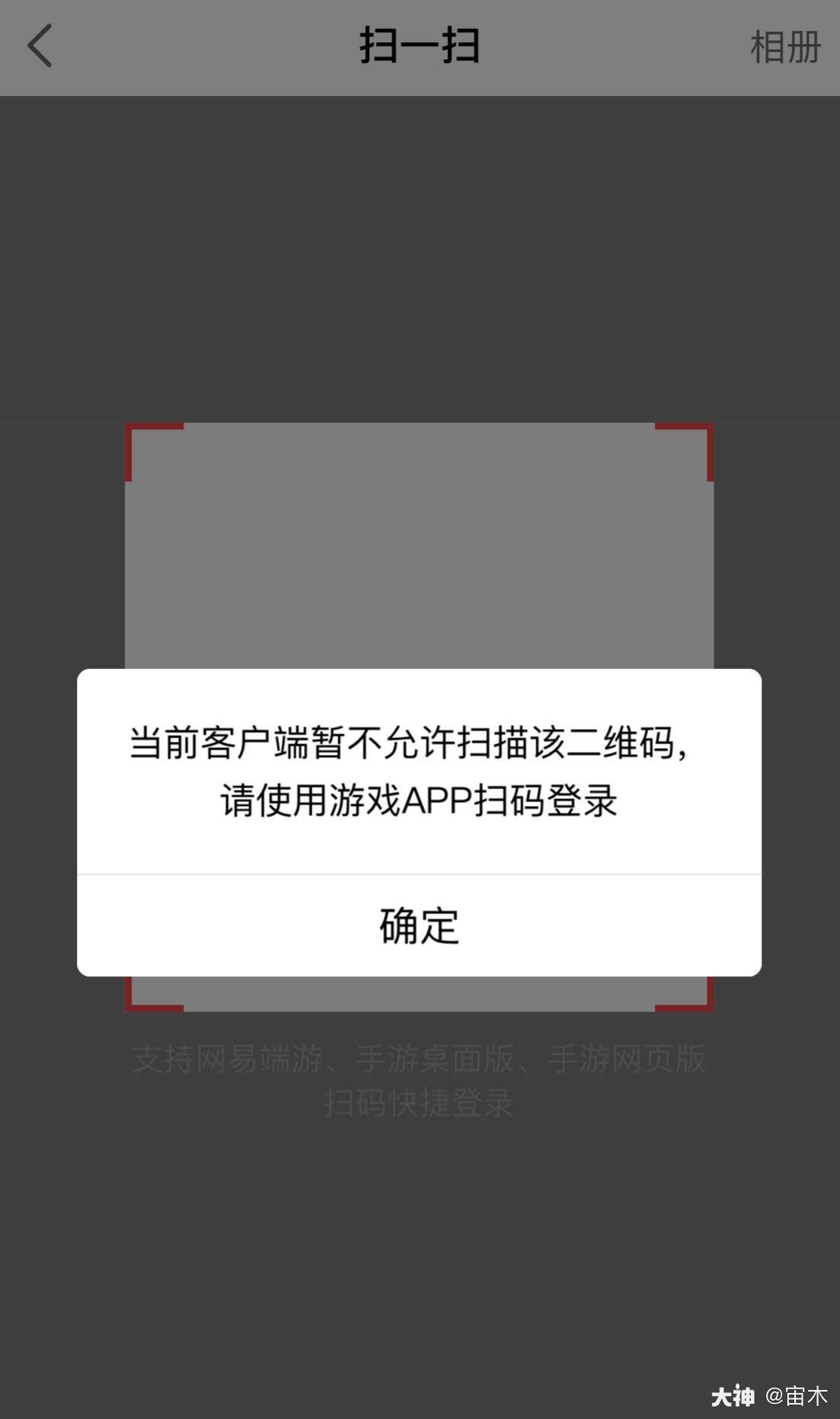 怎样设置游戏权限不让小孩玩(怎样限制孩子玩游戏 是不给你了吗)