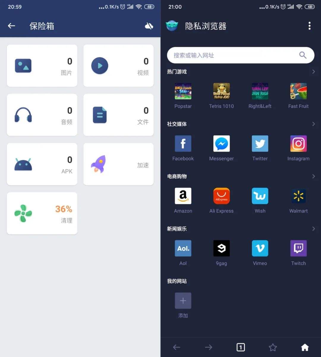 入侵对方手机软件app(有什么办法入侵别人的手机)