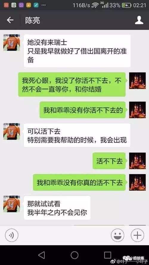 查微信聊天记录多少钱(怎么查看微信聊天记录多少条)