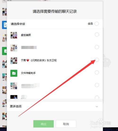 查微信聊天记录多少钱(怎么查看微信聊天记录多少条)