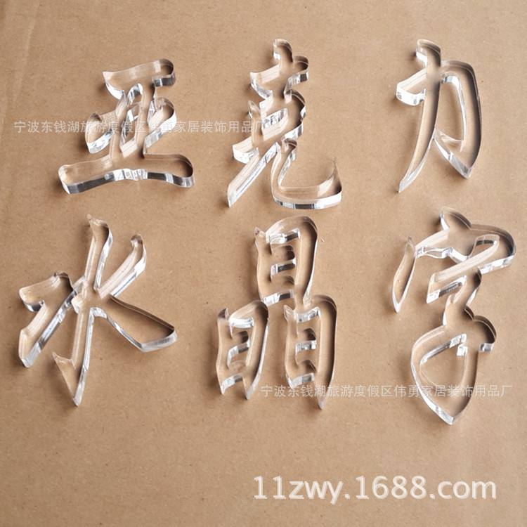 刻字怎么刻(墓牌上刻字怎么刻)