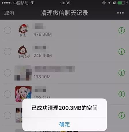 一串代码卡死微信(一串代码卡死微信2022)