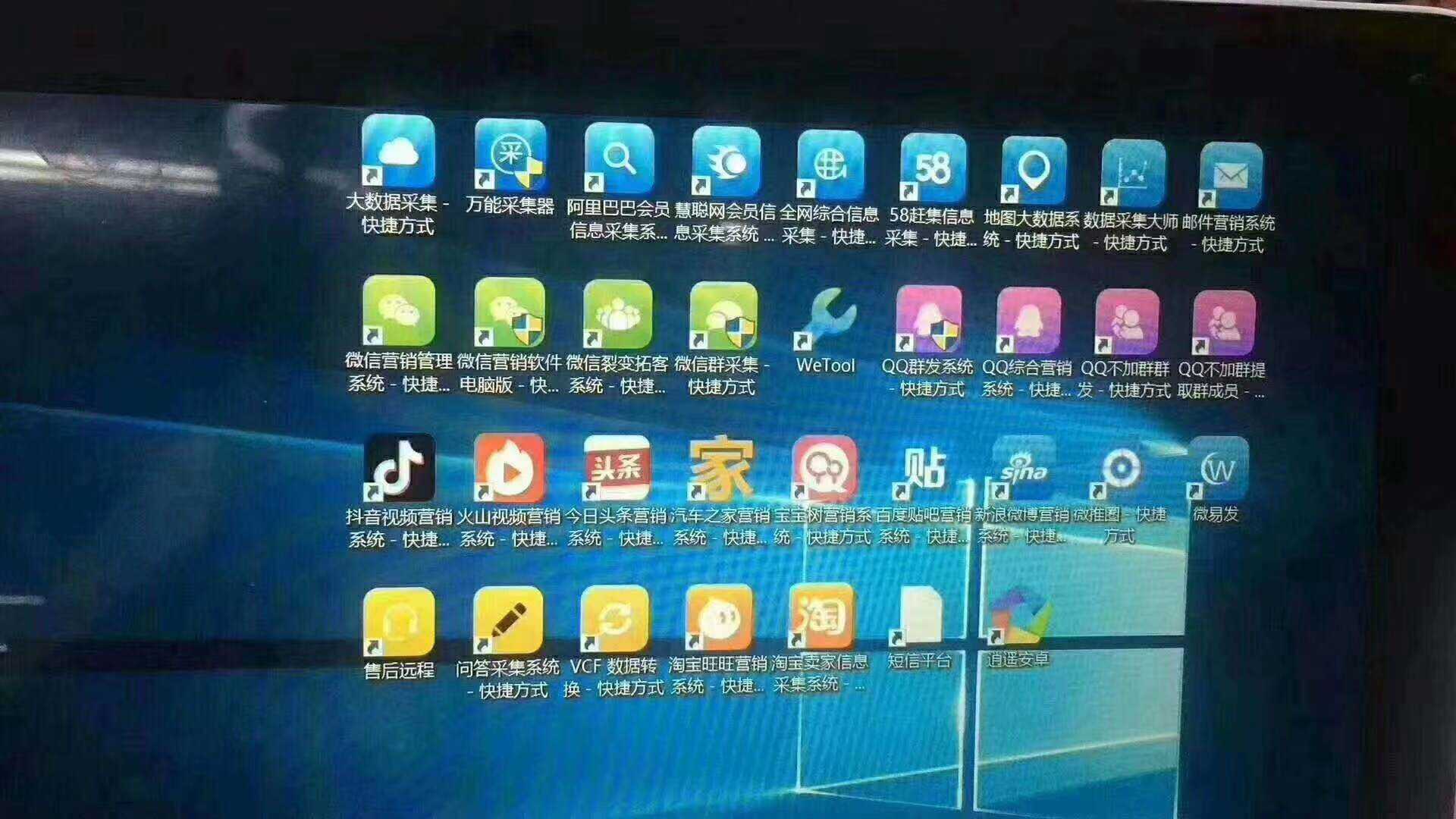 破解app需要什么技术的简单介绍