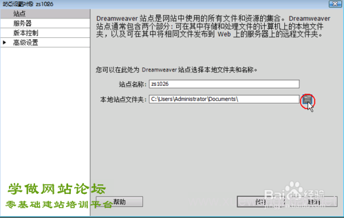 怎么才能建立一个自己的网站(怎样才能自己建一个自己的网站)