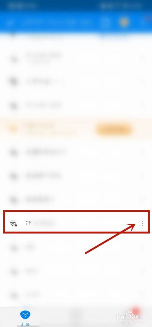 怎么加密的wifi(怎么加密的pdf转换成word)