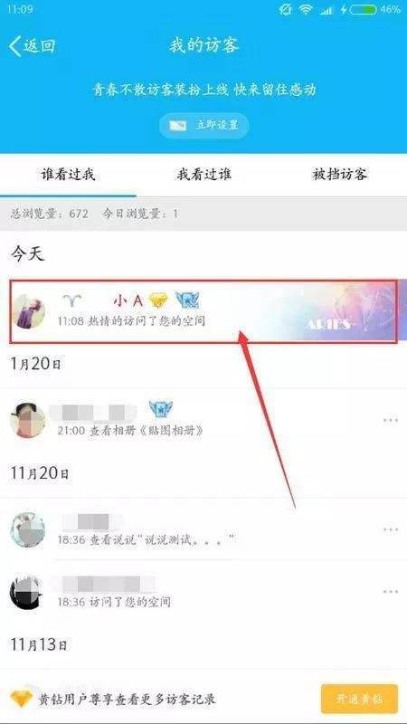 可以实时远程查看微信记录吗(有没有远程查看别人微信聊天记录)