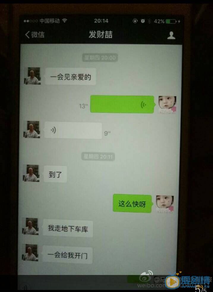 老婆出轨微信聊天记录查询(媳妇出轨了怎么查她的微信记录)