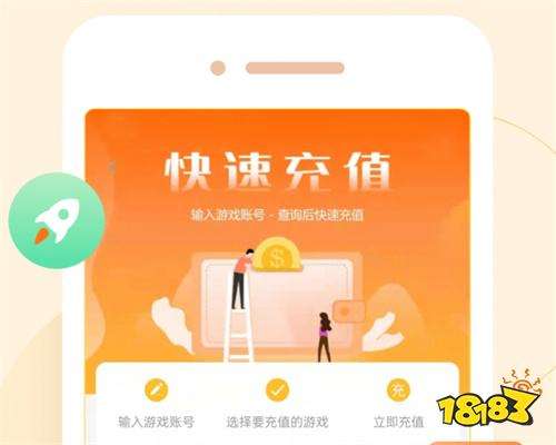 卖号软件app(卖号软件app现代战舰)