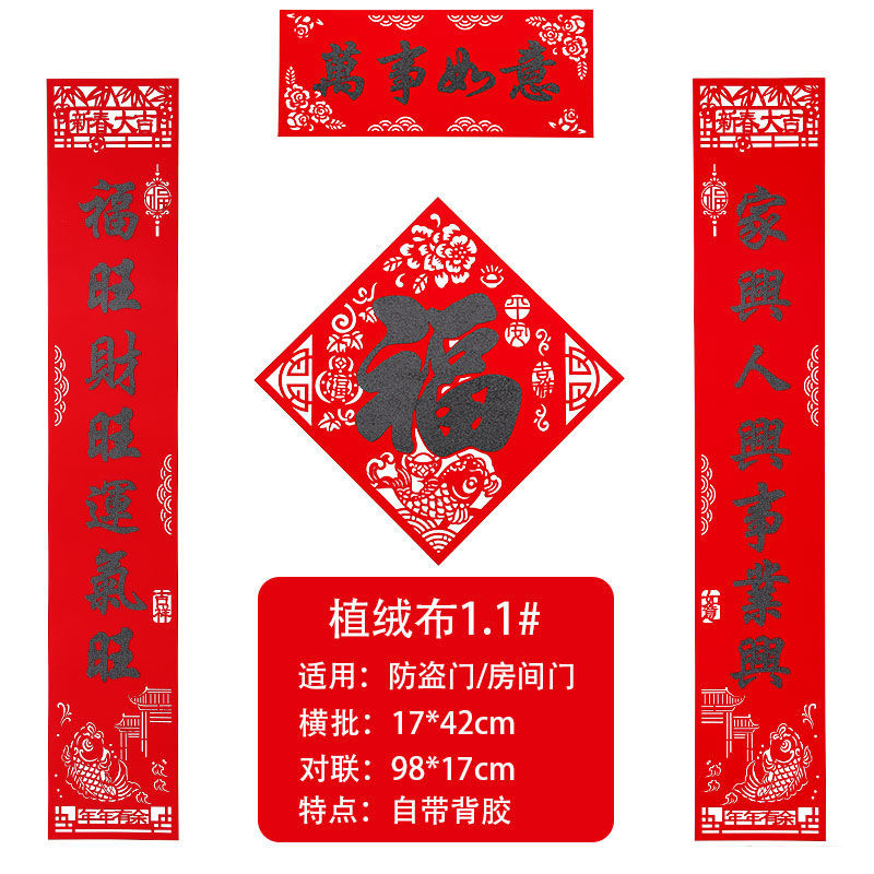 大门吉祥字大全(大门上方吉祥字三个字的)