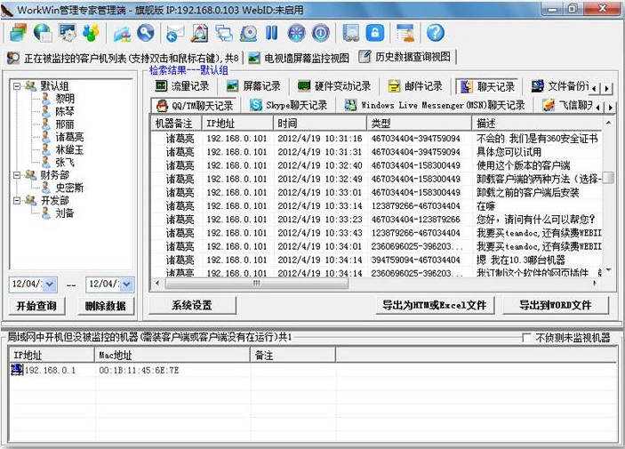 免费的破解软件网站(可以免费下各种破解软件的网站)