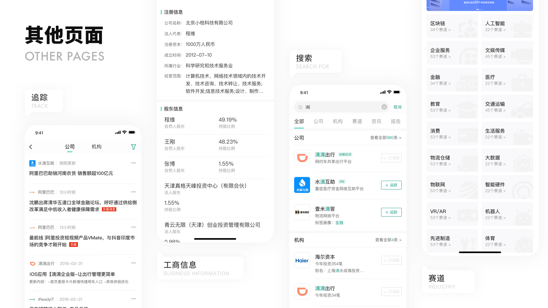 修改数据app(修改数据库表结构用以下哪一项)