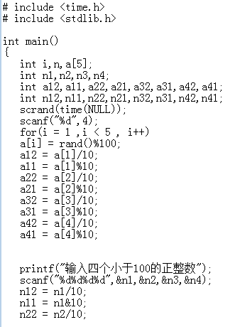 c语言基础知识入门代码(C语言基础知识入门大全)