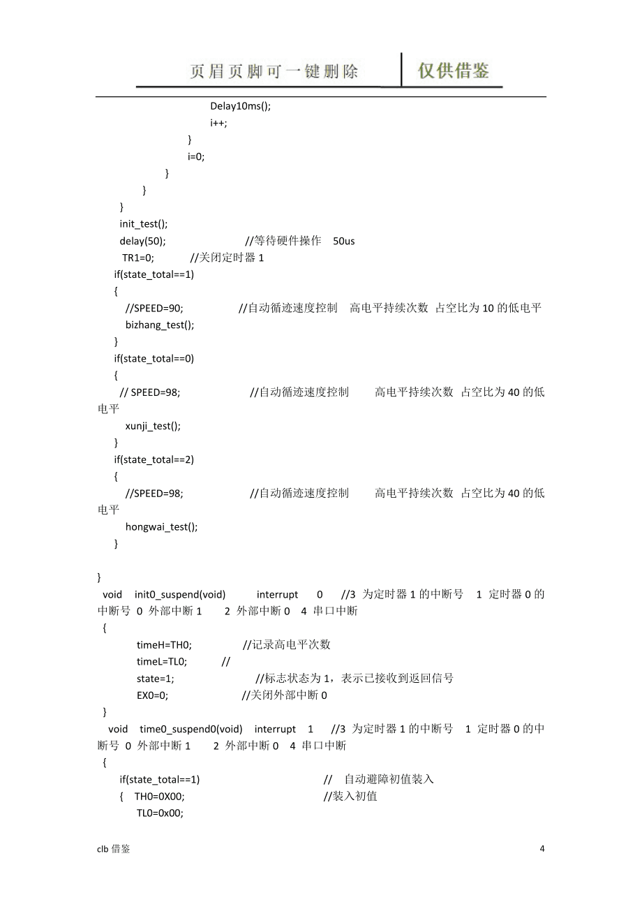 c语言基础知识入门代码(C语言基础知识入门大全)