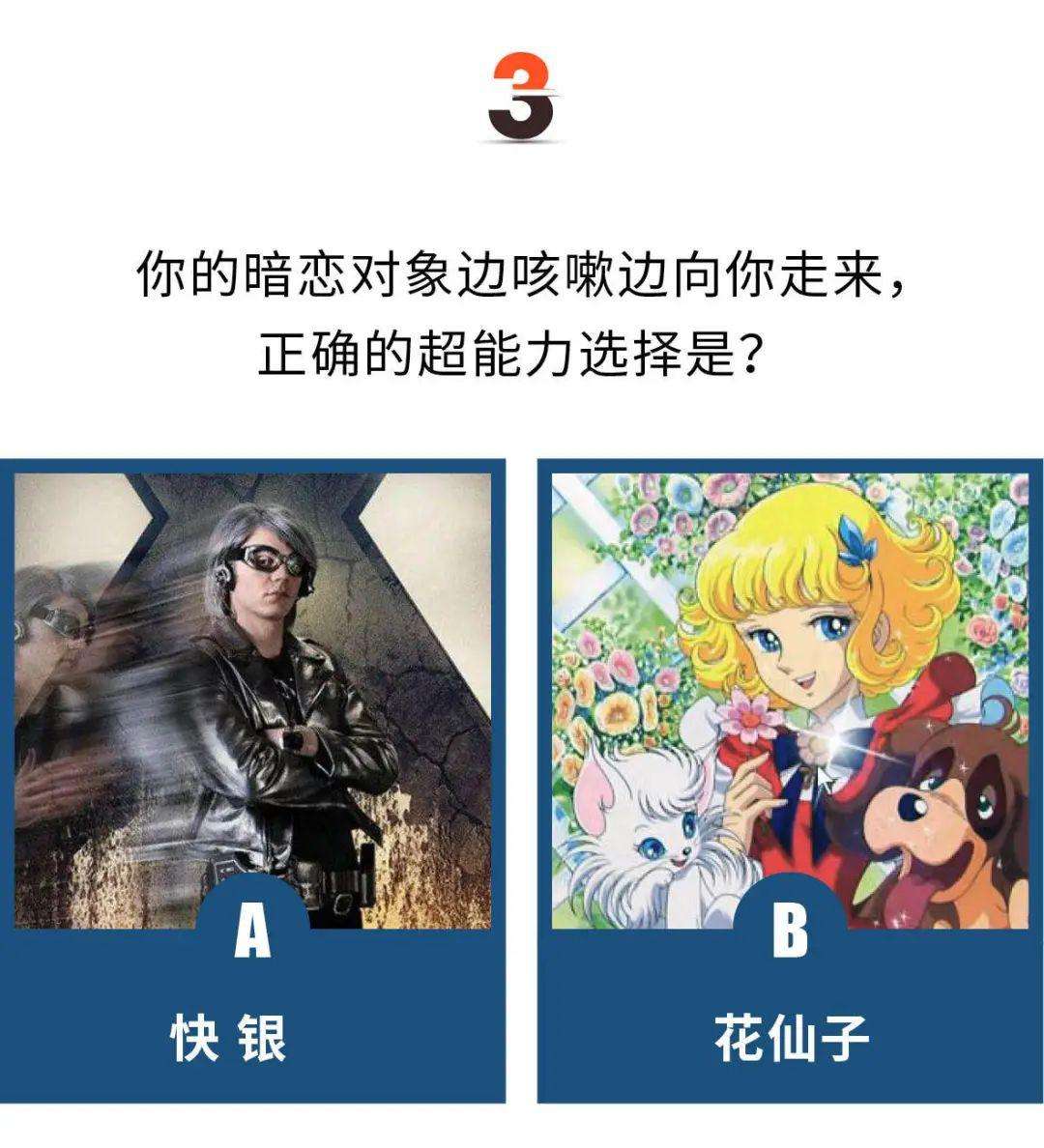 尼奥为什么在现实中有超能力(为什么尼奥在现实世界也有超能力)