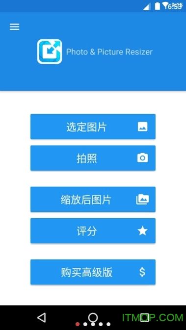 app修改器(app修改器安卓)