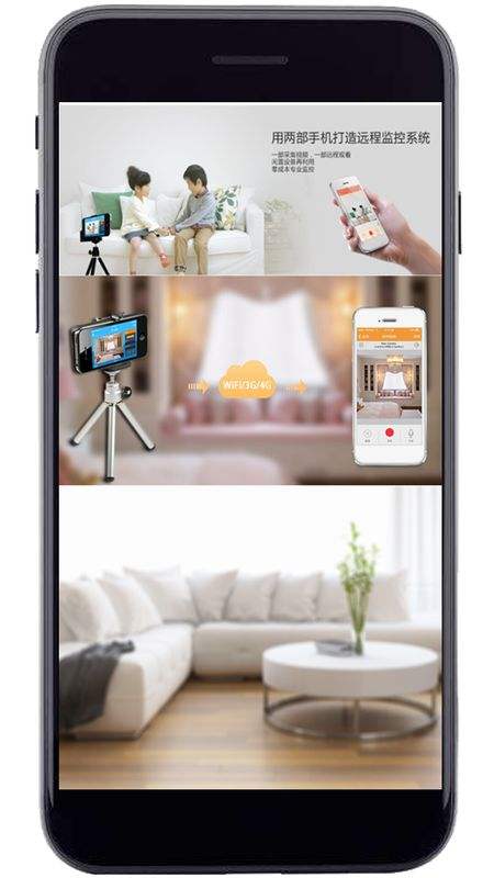 免费手机视频监控软件(免费的手机视频监控软件)
