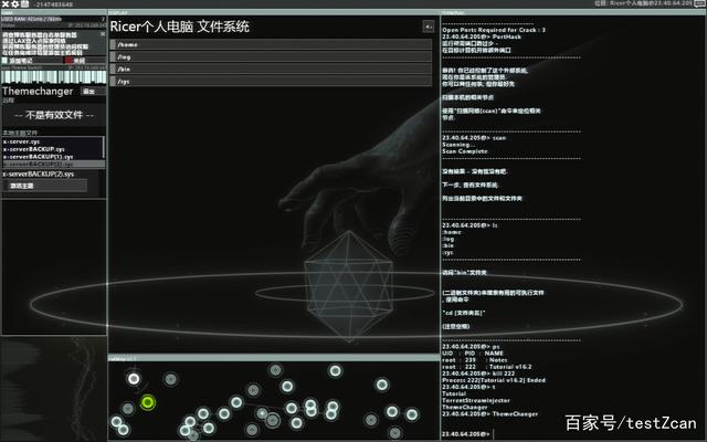 黑客为什么不破解赌博软件的简单介绍