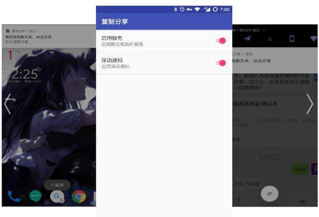 如何黑掉一款app(如何黑掉一款app软件)