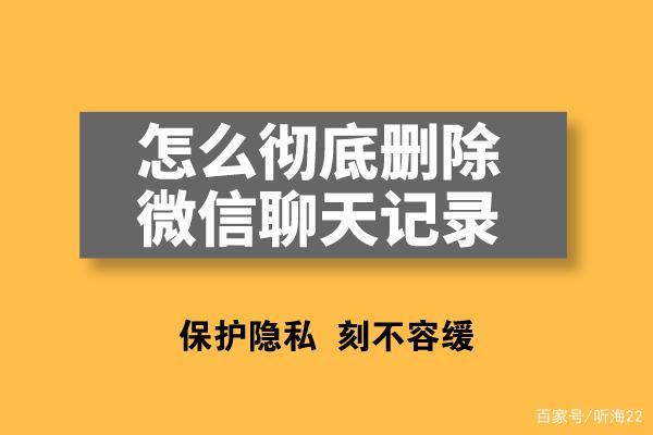 怎么能看到别人的聊天记录(怎样才能看到别人的聊天记录)