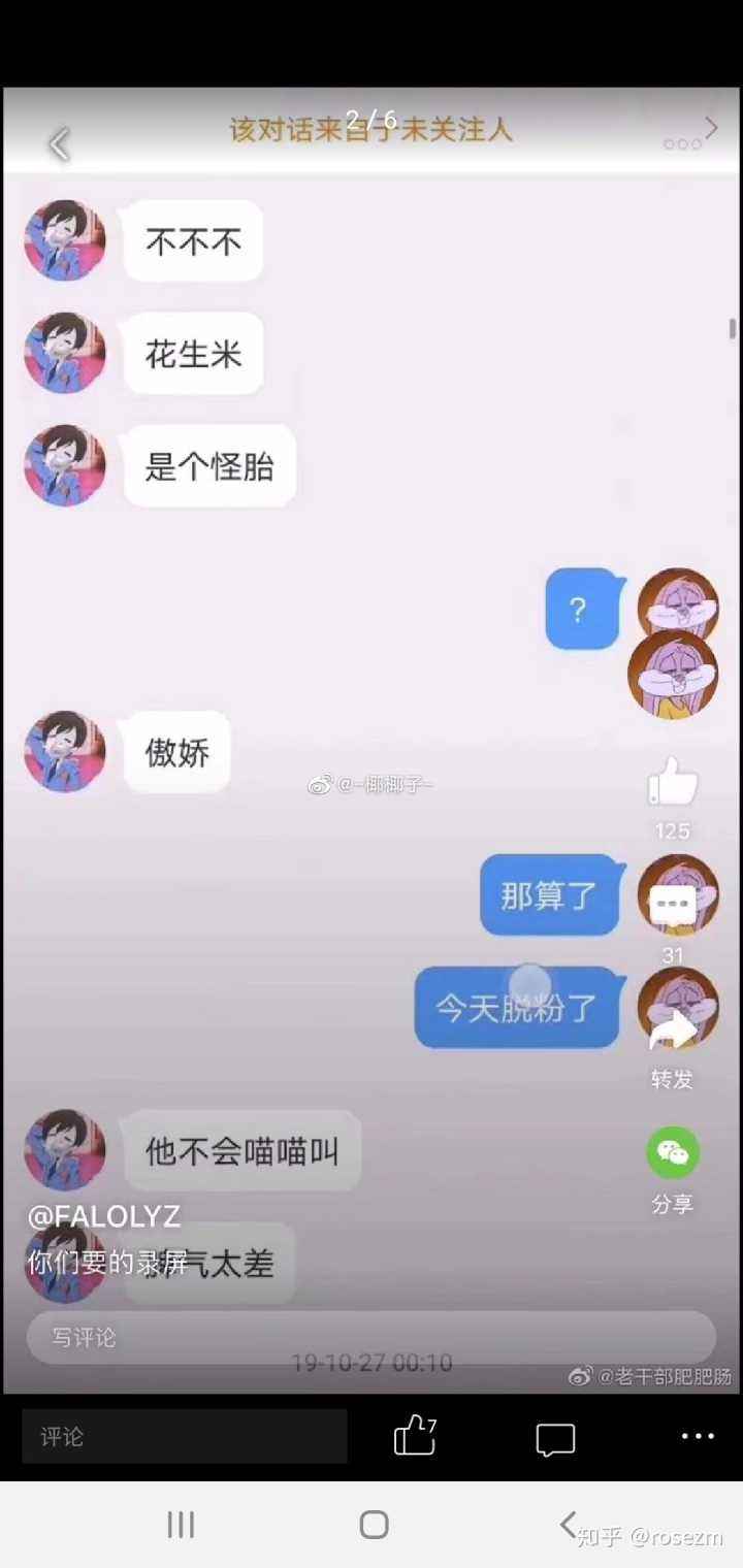 b站忽悠怎么了发生了什么的简单介绍