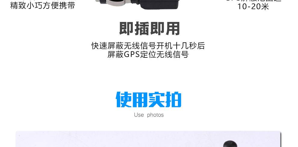 破解信号屏蔽器app(破解信号屏蔽器的四大方法,我们都解决了)