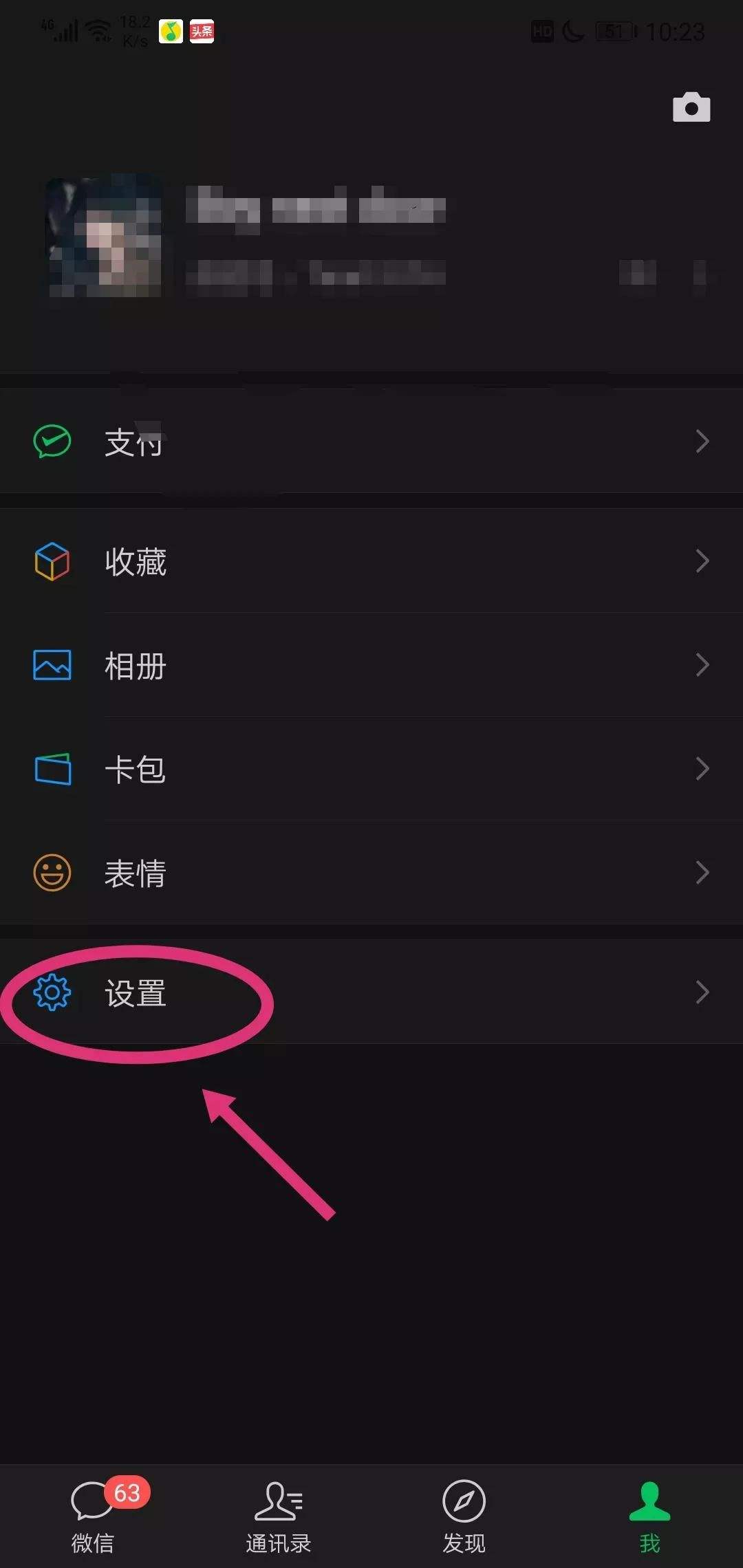 怎么知道微信和谁聊天最多(微信怎么知道他和谁聊天最多)