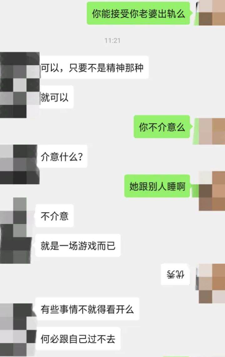 老公出轨如何查微信聊天记录(老公出轨怎么查微信聊天记录软件)