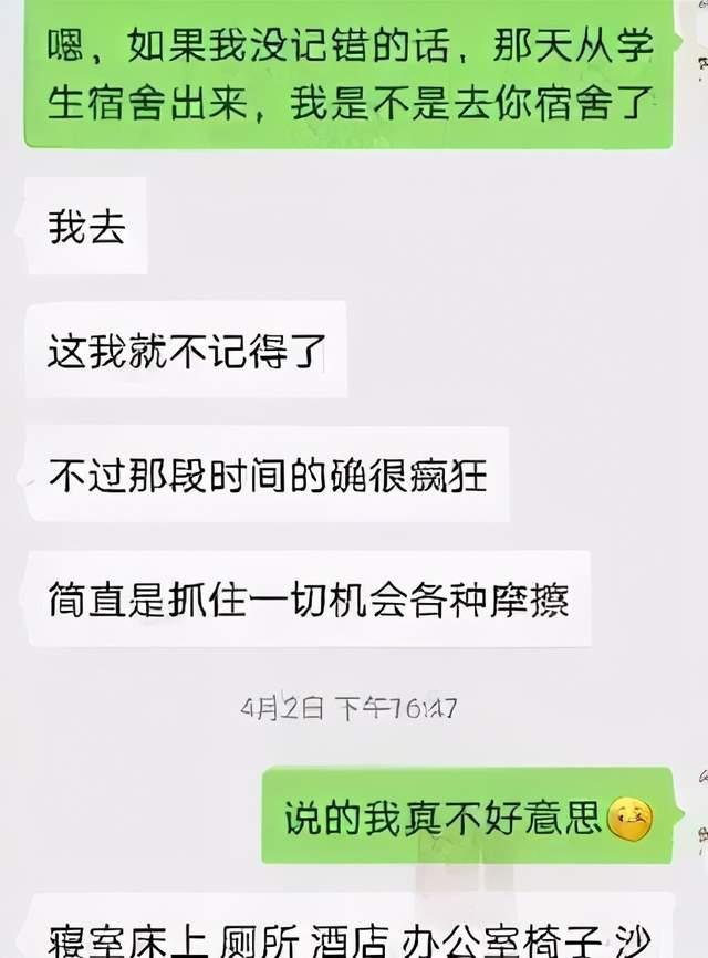 老公出轨如何查微信聊天记录(老公出轨怎么查微信聊天记录软件)