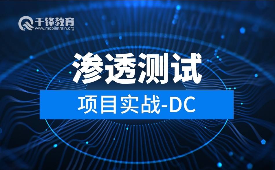 关于学网络渗透需要什么基础的信息