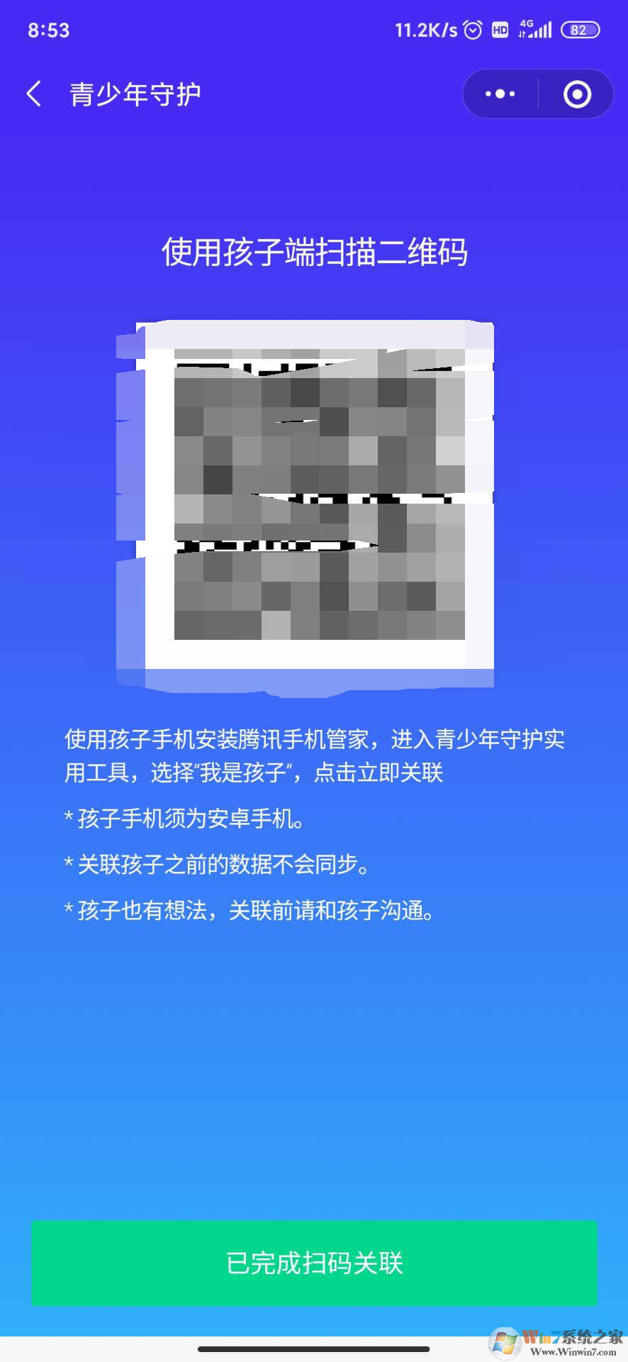 如何控制孩子手机上网(如何控制孩子手机上网的时长 iPhone)