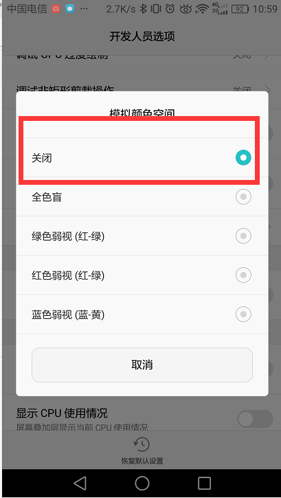 荣耀50手机黑白屏怎么调回来(华为荣耀50手机黑白屏怎么调回来)