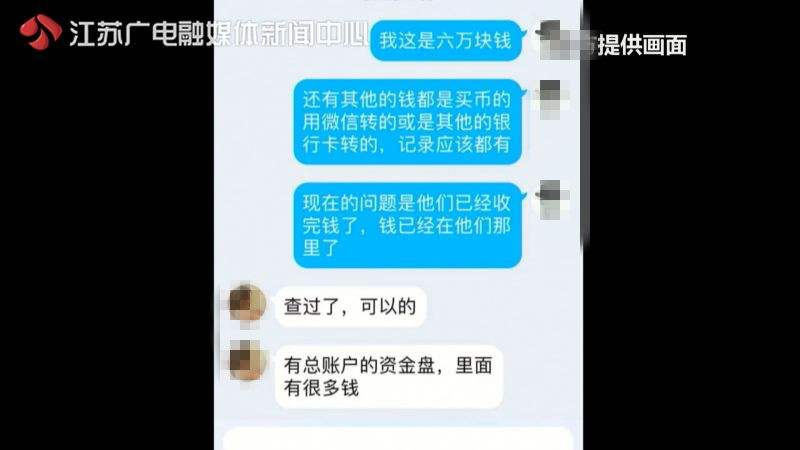 黑客把钱追回来违法么(黑客能不能追回被骗的钱)