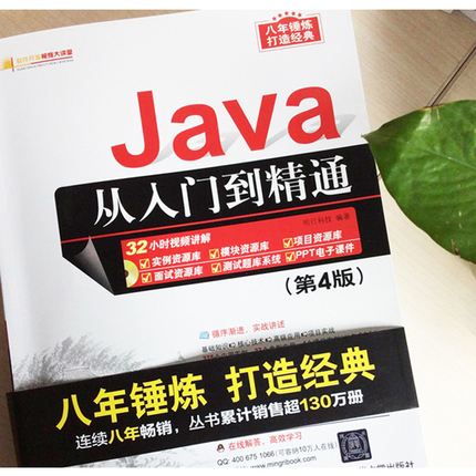 java零基础自学(java零基础自学视频)