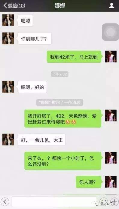 怎么查询老婆微信聊天记录(怎么查看老婆微信的聊天记录)