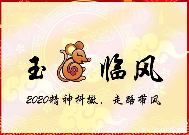 大门朝南四字吉祥语(大门朝西的门头吉祥语)