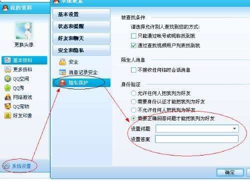 破QQ密码软件(密码软件手机版下载)