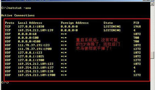 关于黑客级别分为几级的信息