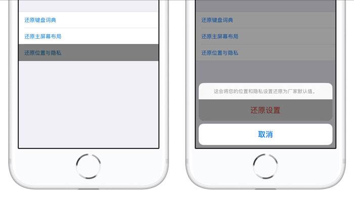 iphone远程管理能信任吗(管理员远程管理你的iphone安全吗)