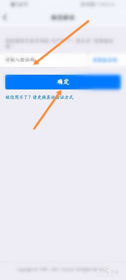 关于有没有什么办法破解qq密码的信息