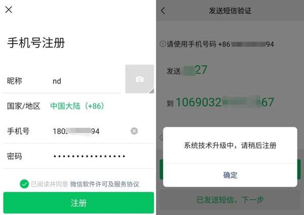 微信密码找回软件下载(微信忘记密码找回密码的软件)