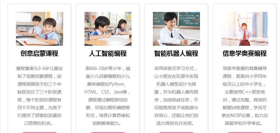 学编程大概多少钱一个(学编程大概多少钱一个月)