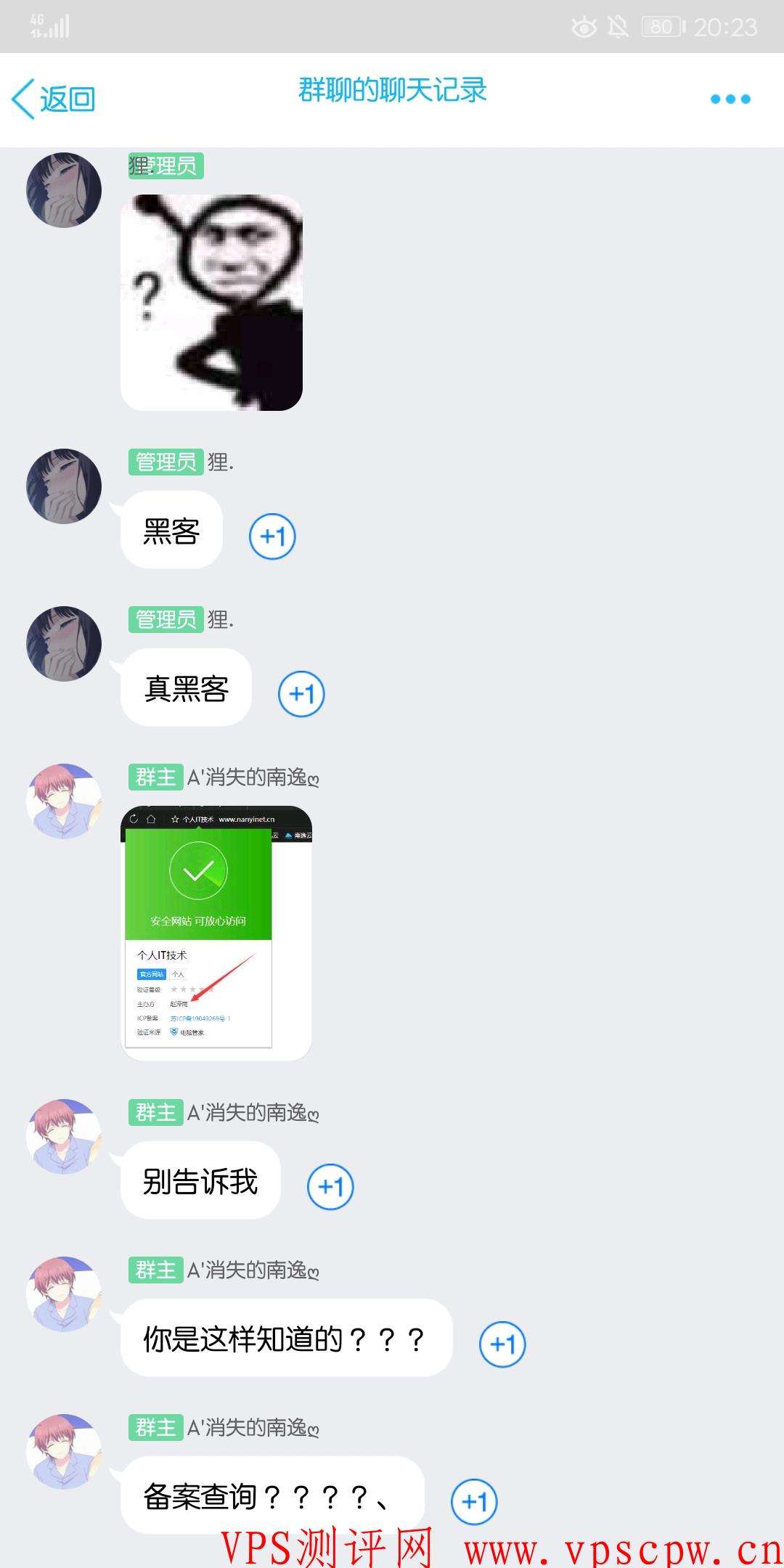 包含谁有黑客qq账号我需要帮忙的词条