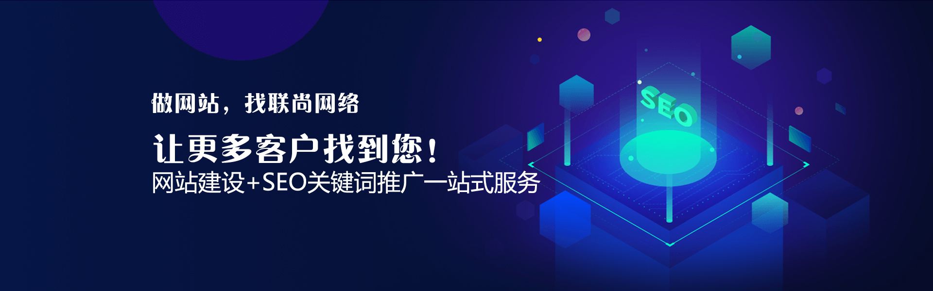 如何做网站推广资料(做了网站应该如何推广)