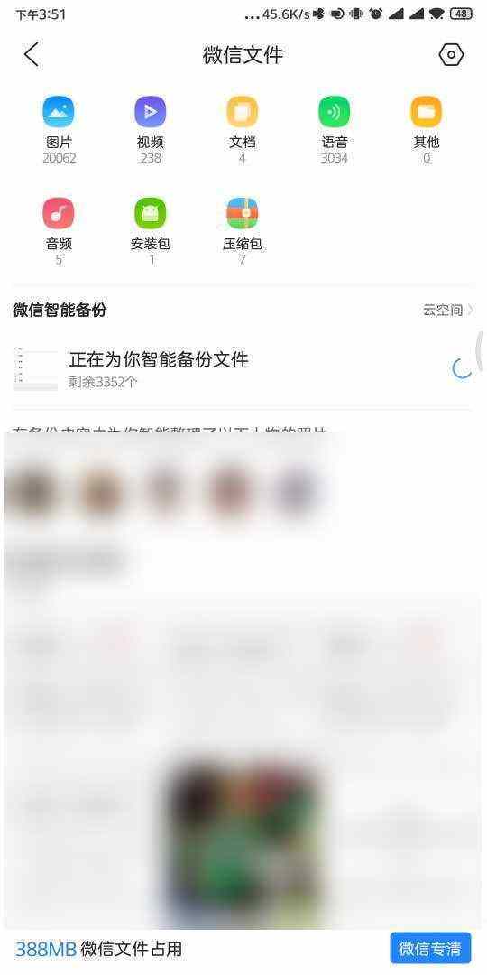 老公查我微信聊天记录(查看老公微信聊天记录怎么查)