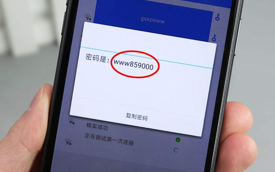 如何知道邻居家的wifi密码(怎样才能知道邻居家的wifi密码)