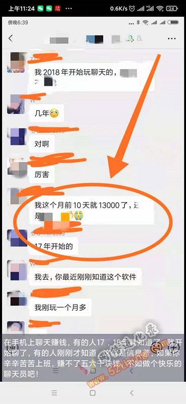 什么软件可以快速赚钱(什么软件可以快速赚钱提现到微信)