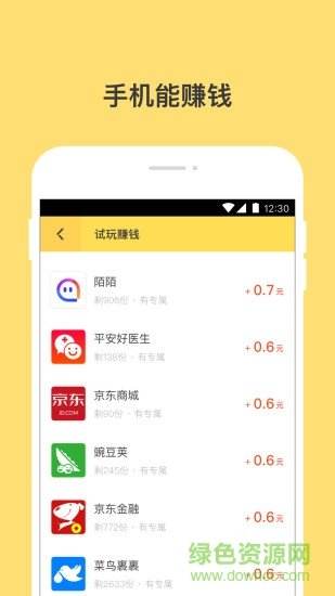 什么软件可以快速赚钱(什么软件可以快速赚钱提现到微信)